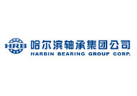 哈尔滨轴承集团公司
