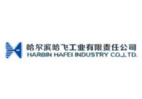 哈尔滨哈飞工业有限责任公司